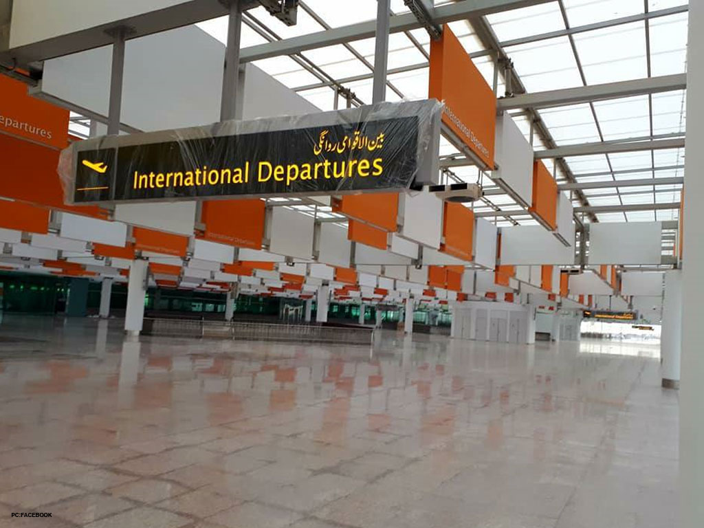 Islamabad International Airport